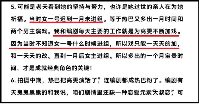 唐嫣工作室怒斥制片人造谣！否认迟到进组，制片人被扒已被限高