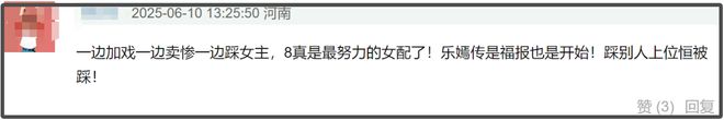 唐嫣工作室怒斥制片人造谣！否认迟到进组，制片人被扒已被限高