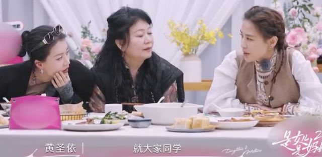 黄圣依自曝初恋是贾乃亮！20年前北电校园恋情曝光