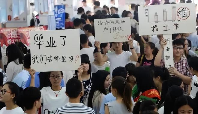 张雪峰停播，背后隐藏的真相