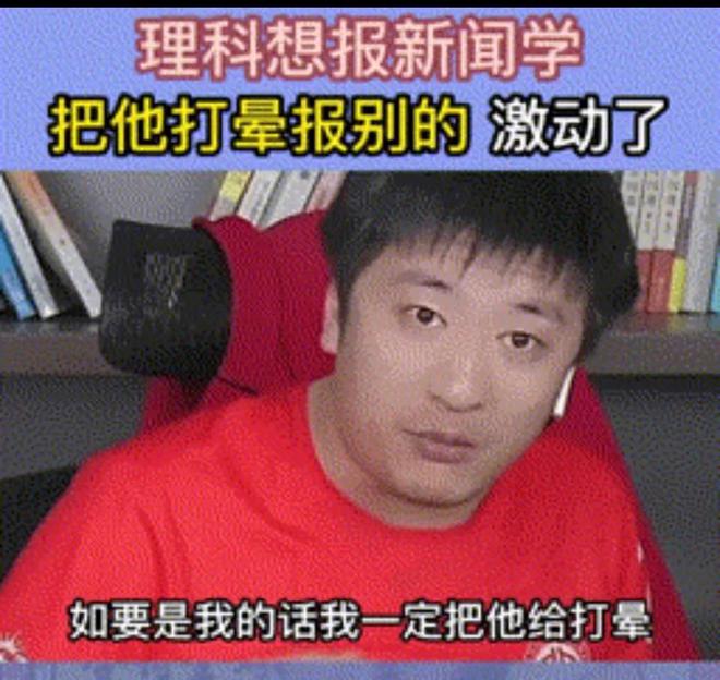 张雪峰停播，背后隐藏的真相