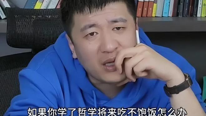 张雪峰停播，背后隐藏的真相