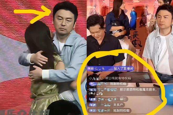 那尔那茜升学内幕曝光惹恼雷佳音，直播间懒得装了直接黑脸