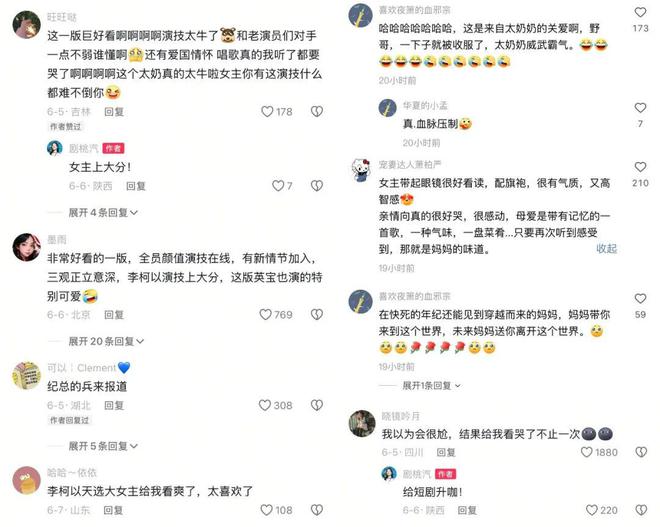 李柯以晋升短剧一姐，听花岛从爆款制造机到演员升咖机