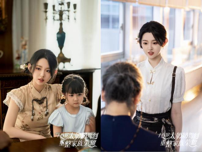 李柯以晋升短剧一姐，听花岛从爆款制造机到演员升咖机