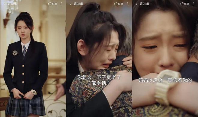 李柯以晋升短剧一姐，听花岛从爆款制造机到演员升咖机