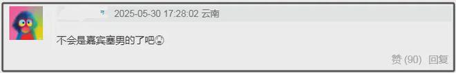祝绪丹秒删微博惹争议，疑似开撕《乘风》节目组，否认与公司矛盾