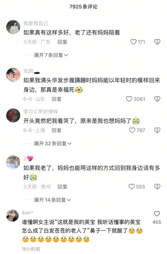 李柯以晋升短剧一姐，听花岛从爆款制造机到演员升咖机