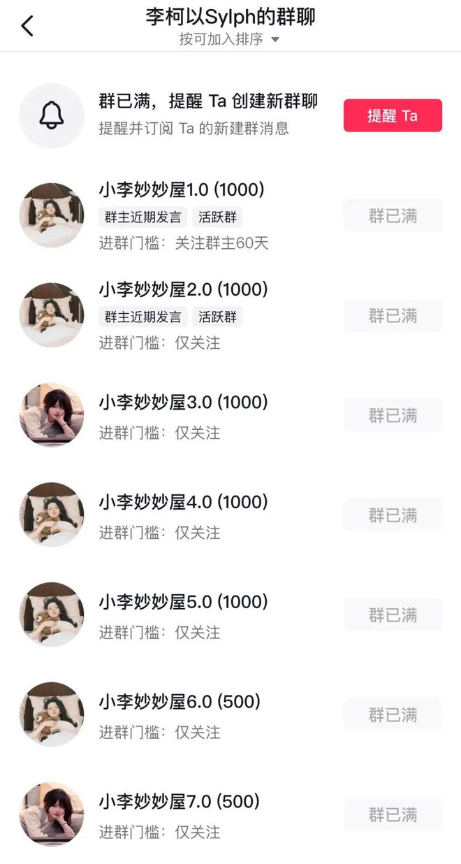 李柯以晋升短剧一姐，听花岛从爆款制造机到演员升咖机
