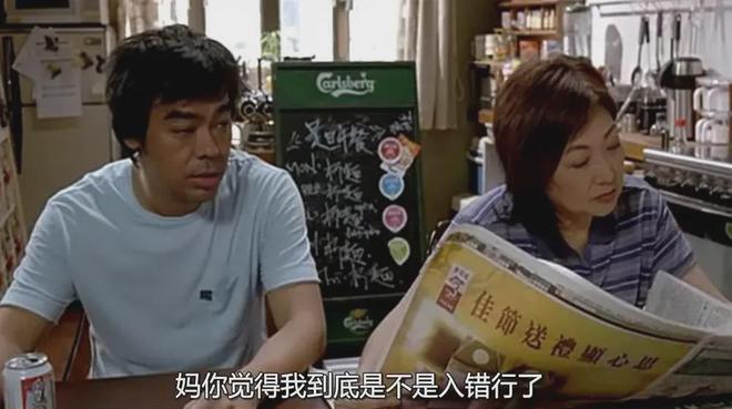 看好他，打破梁朝伟的影帝纪录