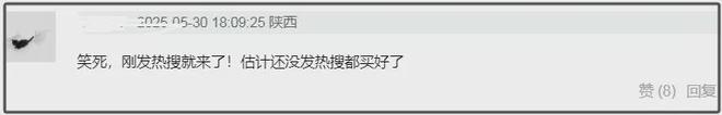 祝绪丹秒删微博惹争议，疑似开撕《乘风》节目组，否认与公司矛盾