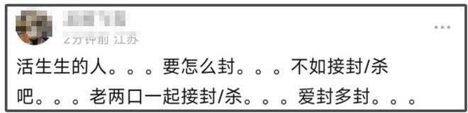 37岁包文婧封肚言论惹争议，物化女性追二胎男宝，生产时还过敏