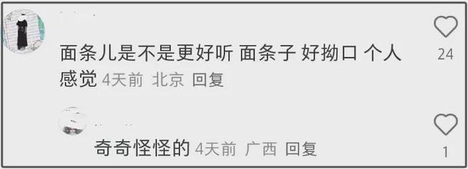 37岁包文婧封肚言论惹争议，物化女性追二胎男宝，生产时还过敏