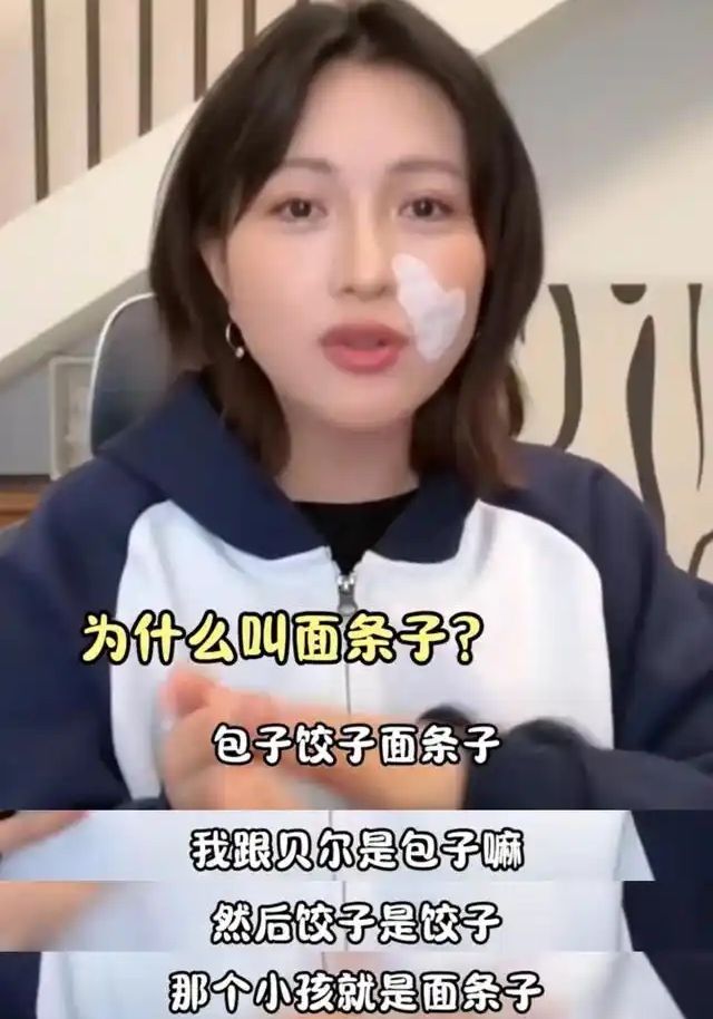 37岁包文婧封肚言论惹争议，物化女性追二胎男宝，生产时还过敏
