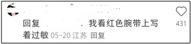 37岁包文婧封肚言论惹争议，物化女性追二胎男宝，生产时还过敏