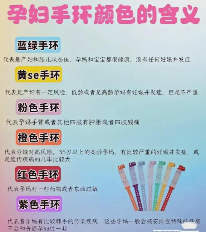 37岁包文婧封肚言论惹争议，物化女性追二胎男宝，生产时还过敏