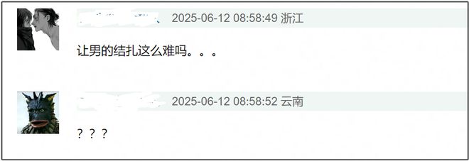 37岁包文婧封肚言论惹争议，物化女性追二胎男宝，生产时还过敏