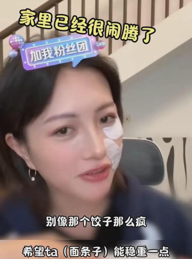 37岁包文婧封肚言论惹争议，物化女性追二胎男宝，生产时还过敏