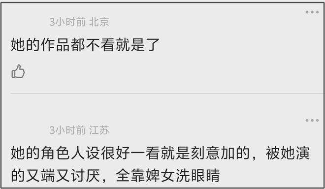 那尔那茜急了？团队下场疯狂捂嘴，惹众怒要求停播《长安的荔枝》