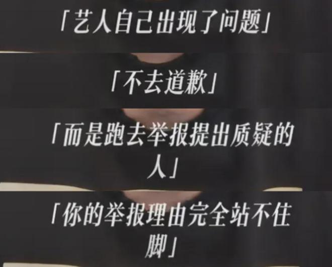 那尔那茜急了？团队下场疯狂捂嘴，惹众怒要求停播《长安的荔枝》