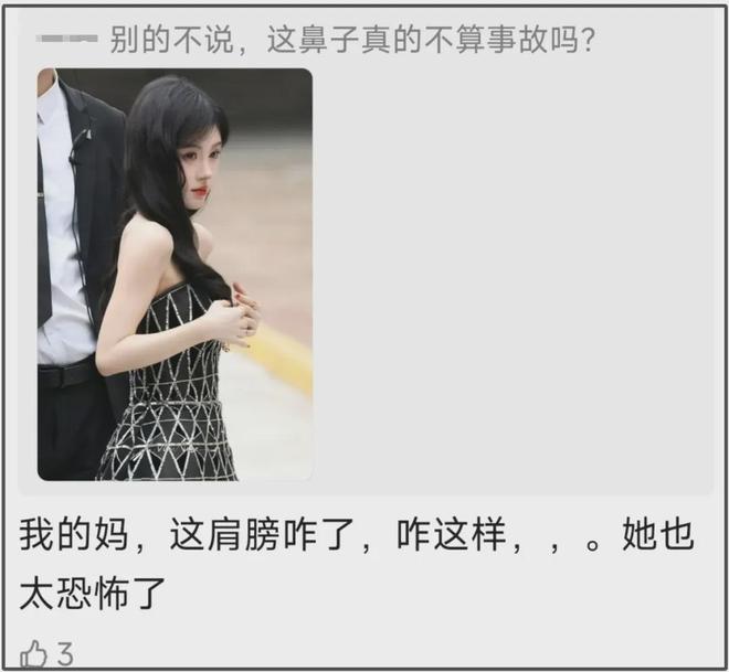 鞠婧祎近照好尴尬！面部僵硬充满伪人感，网友感叹越来越像AI了
