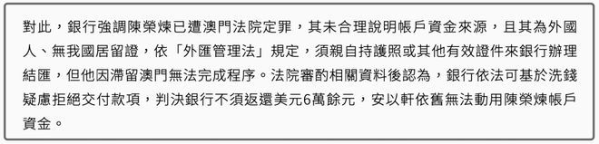 安以轩近况令人唏嘘！想用老公钱还50万房贷，账户却遭冻结还败诉
