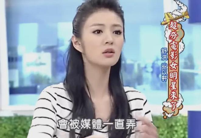 安以轩近况令人唏嘘！想用老公钱还50万房贷，账户却遭冻结还败诉