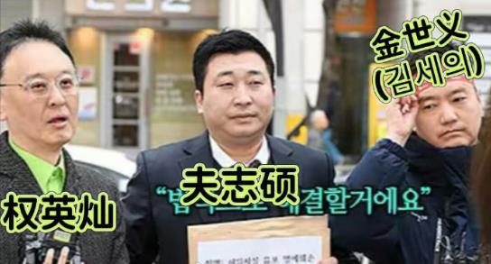 金秀贤赢了！金世义2处房产遭冻结，金赛纶父母“隐藏式”失踪