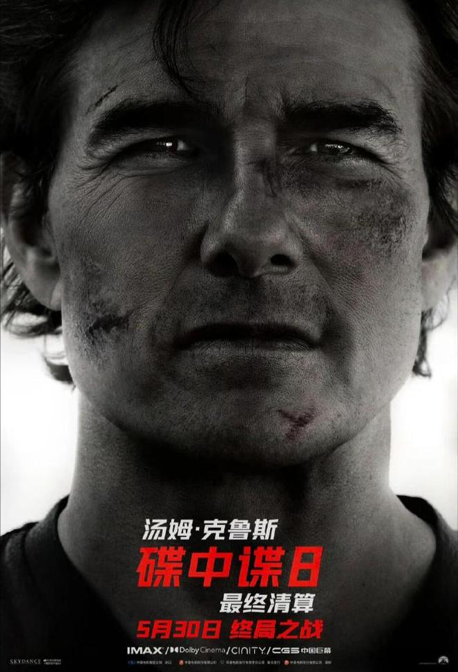 碟中谍8砍掉冗长文戏，阿汤哥搏命打戏一场接一场，比成龙还猛