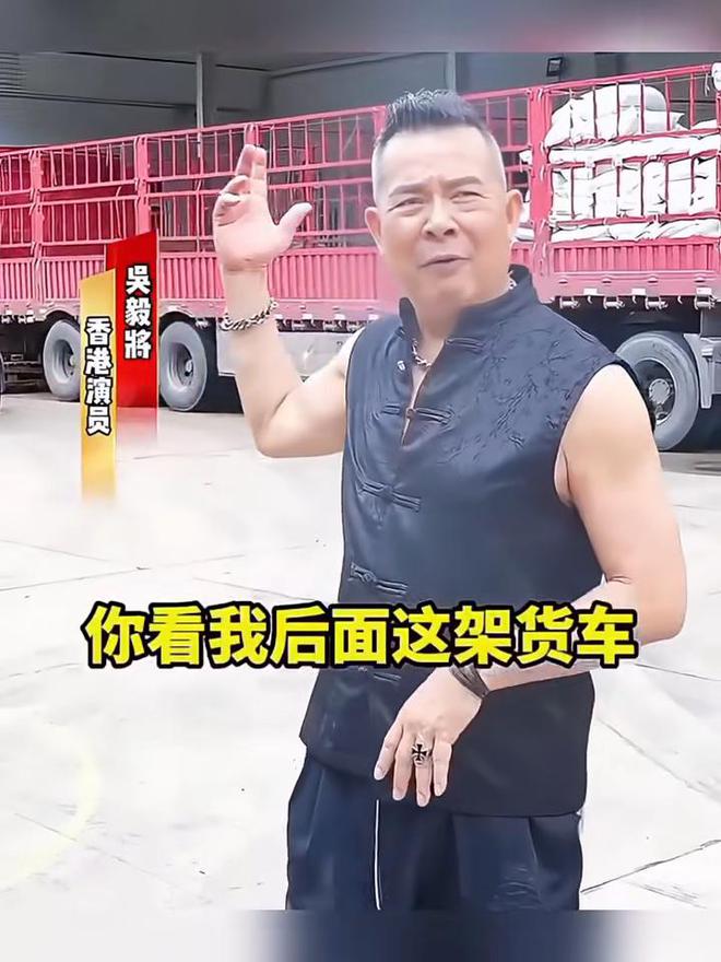 63岁艺人吴毅将到何家劲工厂做司机，吃食堂饭感谢何家劲的帮助