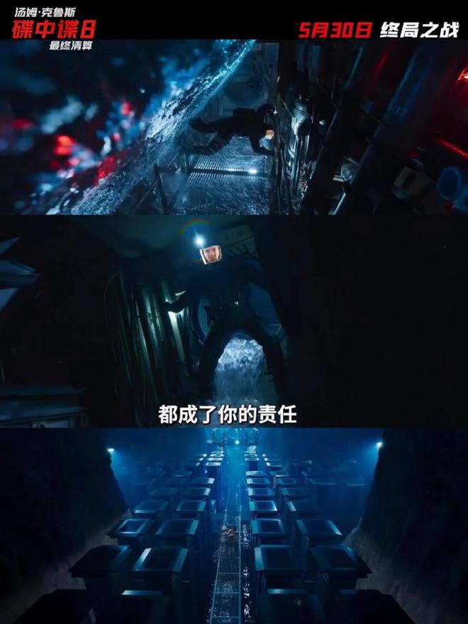 碟中谍8砍掉冗长文戏，阿汤哥搏命打戏一场接一场，比成龙还猛