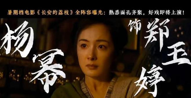 杨幂携双片闪耀上影节，带作品走红毯，穿不穿高定品牌都很拉风？