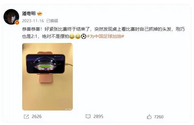 潘粤明怒斥国足教练，恨铁不成钢，可国足的问题不是明星能解决的