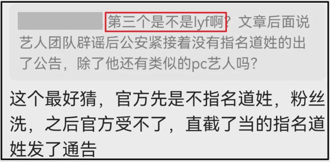 李易峰复出失败，《人物》曝当年塌房过程，一晚两次招嫖被逮住