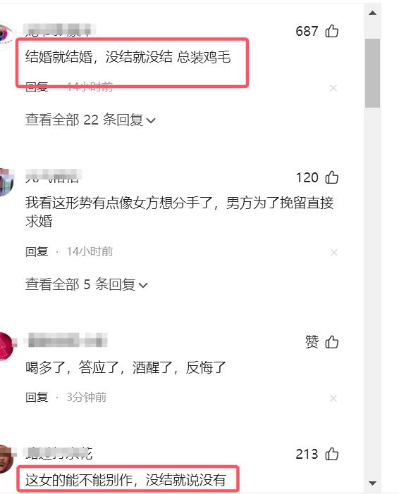 太装了！王晓晨回应跟俞灏明已婚传闻故弄玄虚败好感，骂声一片