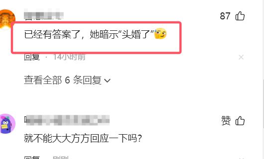 太装了！王晓晨回应跟俞灏明已婚传闻故弄玄虚败好感，骂声一片