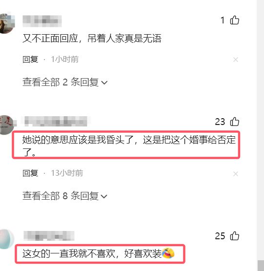 太装了！王晓晨回应跟俞灏明已婚传闻故弄玄虚败好感，骂声一片