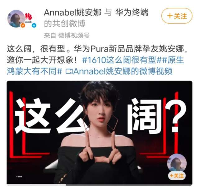 我们爬了36位明星粉丝手机消费力，靳东沈腾不及樊振东？