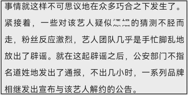 李易峰复出失败，《人物》曝当年塌房过程，一晚两次招嫖被逮住