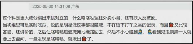 李易峰复出失败，《人物》曝当年塌房过程，一晚两次招嫖被逮住