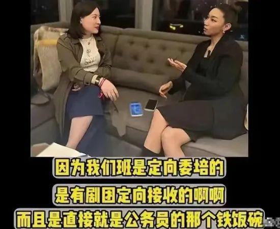 第四个“董小姐”！