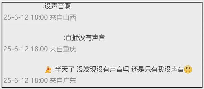 迟到、抢压轴，越大咖越不配合，时尚中国之夜又见明星暗争时刻了