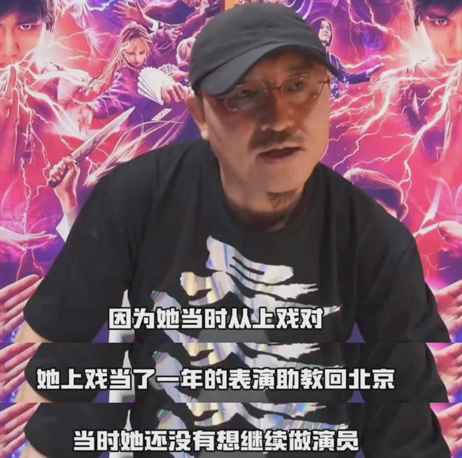 上戏否认那尔那茜助教身份！网友扒出多方撒谎证据，影响太恶劣！