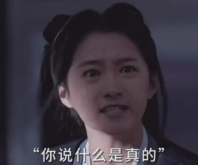 上戏否认那尔那茜助教身份！网友扒出多方撒谎证据，影响太恶劣！
