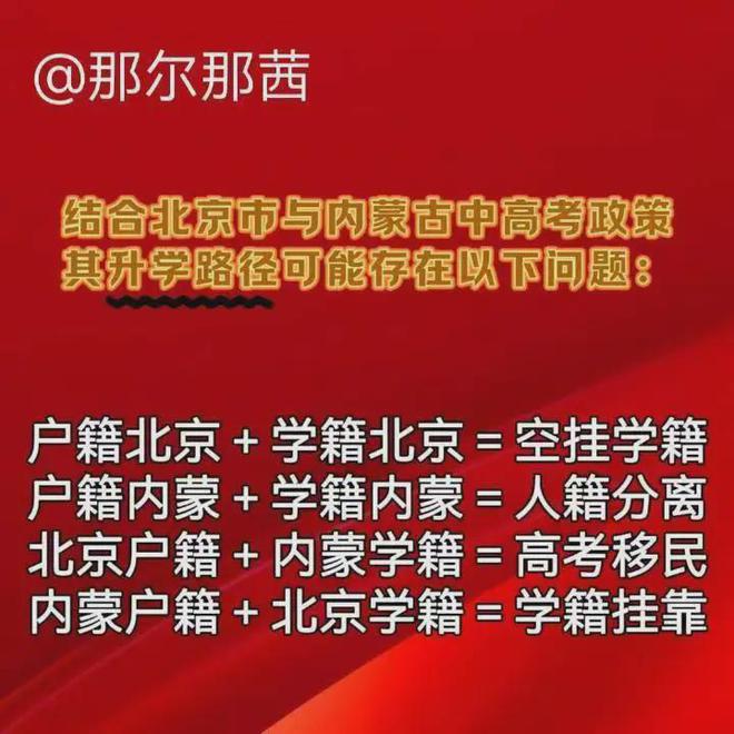 上戏否认那尔那茜助教身份！网友扒出多方撒谎证据，影响太恶劣！