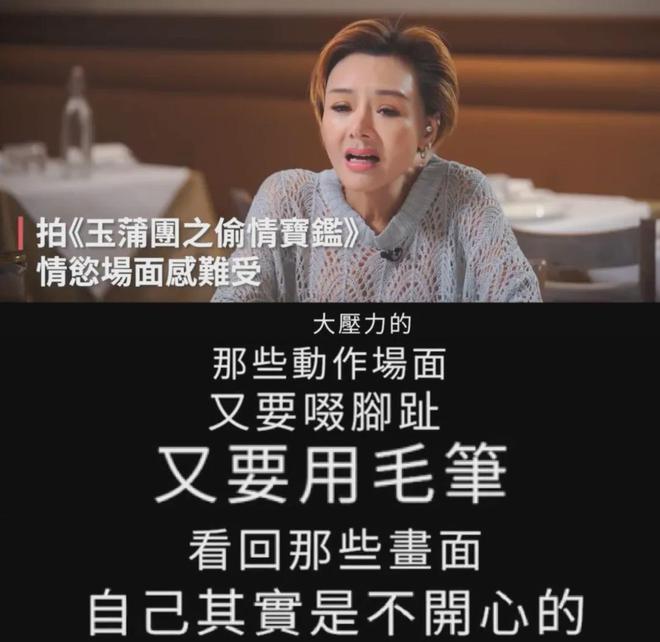 艳片鼻祖叶子楣办生日宴，59岁身材依然火辣，曾在走红后消失多年