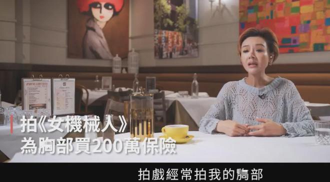 艳片鼻祖叶子楣办生日宴，59岁身材依然火辣，曾在走红后消失多年