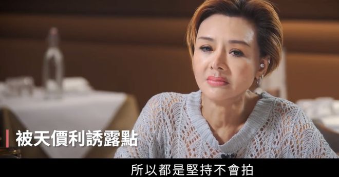 艳片鼻祖叶子楣办生日宴，59岁身材依然火辣，曾在走红后消失多年