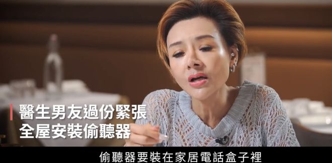艳片鼻祖叶子楣办生日宴，59岁身材依然火辣，曾在走红后消失多年