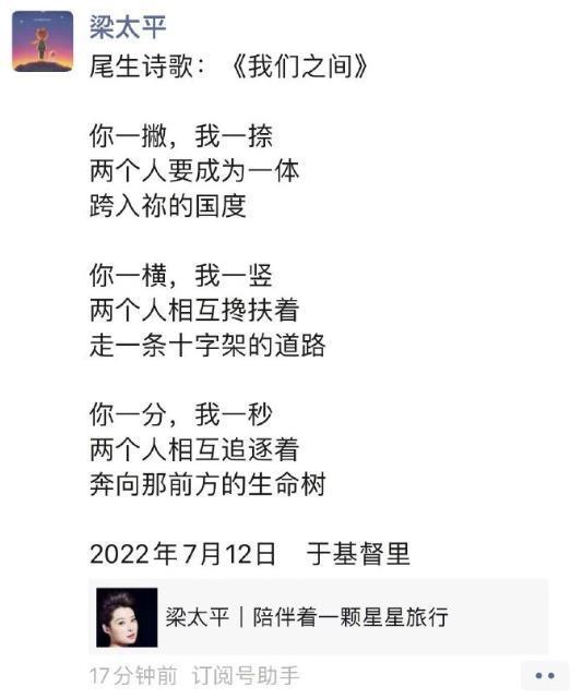 袁立和第三任丈夫游巴黎， ​​​52岁颜值状态回春，变漂亮很多